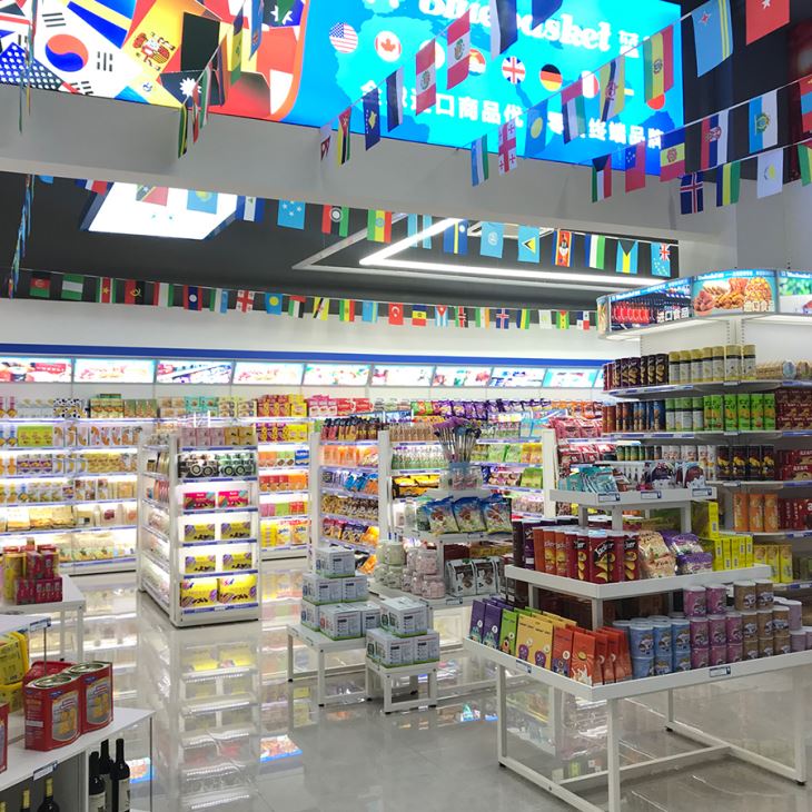 進口商品生活館 進口商品生活館