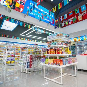 進(jìn)口商品超市